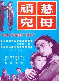 慈母在线观看,温情演绎母爱如山的故事 第1张 慈母在线观看,温情演绎母爱如山的故事 第1张