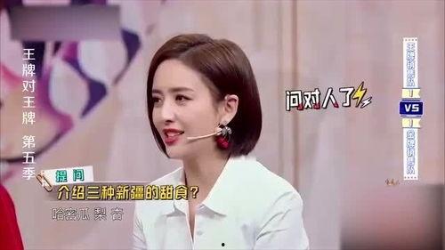 腾哥爆料视频大全,揭秘热点事件背后的真相  第2张